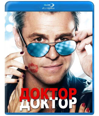 Лікар Лікар (1-3 сезон) [3 Blu-ray]
