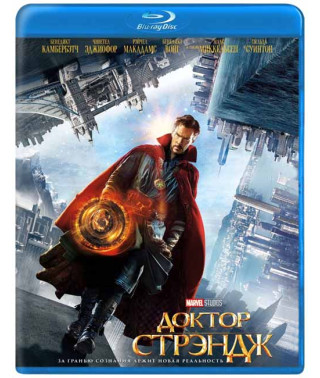 Доктор Стрэндж [Blu-ray]