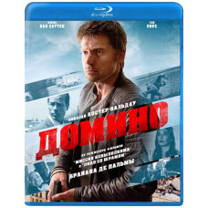 Домино [Blu-ray]