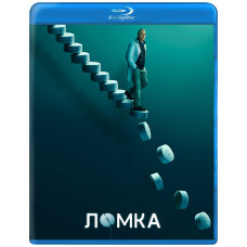 Ломка (1 сезон) [ Blu-ray ]