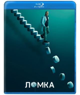 Ломка (1 сезон) [Blu-ray]