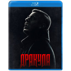 Дракула (1 сезон) [Blu-ray]