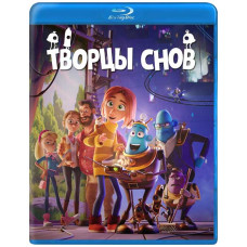  Творці снів [ Blu-ray ]