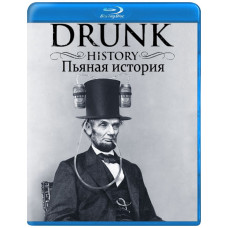 Drunk History (Drunk History) (Season 1-5) [5 Blu-ray]