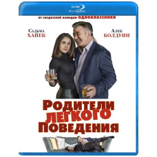 Родители лёгкого поведения [Blu-ray]