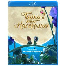 Тайная жизнь насекомых [Blu-ray]