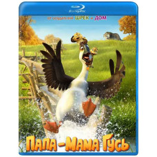 Papa Mama Goose [Blu-ray]
