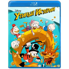DuckTales (Season 1-3) [3 Blu-ray]
