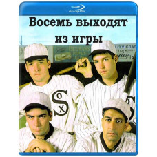 Восемь выходят из игры (Команда вне игры) [Blu-ray]