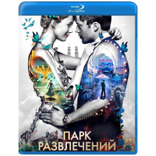 Парк развлечений [Blu-ray]