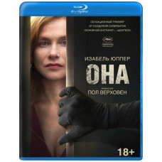 Она [Blu-ray]