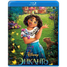  Енканто [ Blu-ray ]