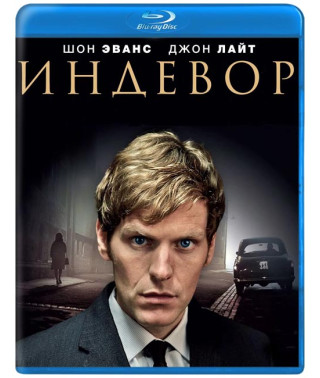 Індевор (Прагнення) (1-8 сезон) [8 Blu-ray]