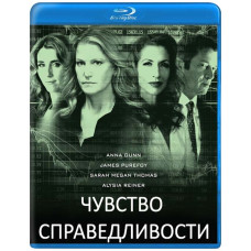 Sense of Justice [Blu-ray]