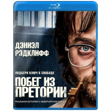 Escape from Pretoria [Blu-ray]