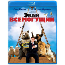 Эван Всемогущий [Blu-ray]