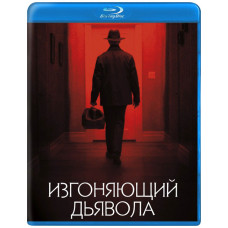 Изгоняющий дьявола (1-2 сезон) [2 Blu-ray]