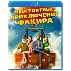 Невероятные приключения Факира [Blu-ray]