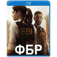 ФБР (1 сезон) [Blu-ray]