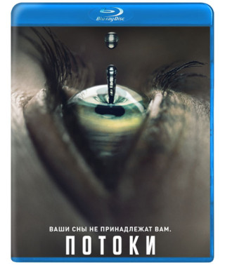 Falling Water (Streams) (Season 1) [Blu-ray]