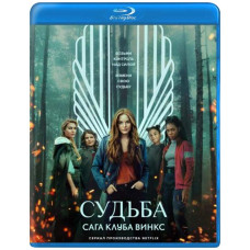 Fate: The Winx Club Saga (Season 1) [Blu-ray]