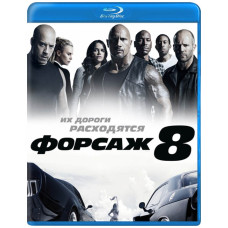 Fast and Furious 8 [Blu-ray]