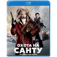 Охота на Санту [Blu-ray]