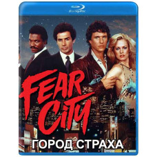 City of Fear (Fear of the City) [Blu-ray]