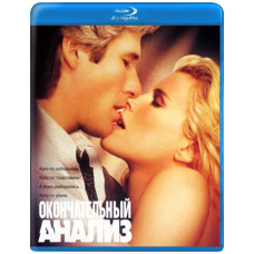 Окончательный анализ [Blu-ray]