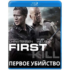Первое убийство [Blu-ray]