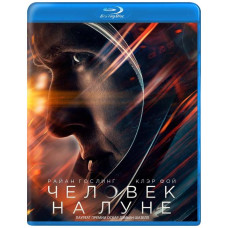 Человек на Луне [Blu-ray]