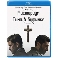 Mysterium. Darkness in a Bottle [Blu-ray]