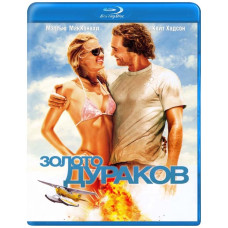 Fool's Gold [Blu-Ray]