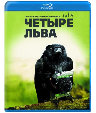 Four Lions [Blu-ray]