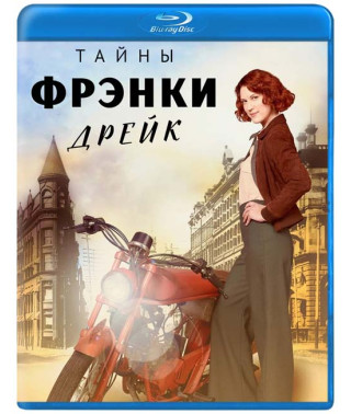 Frankie Drake Mysteries (Season 1-3) [3 Blu-ray]