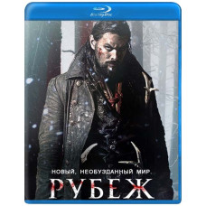Рубеж (Граница) (1-3 сезон) [3 Blu-ray]