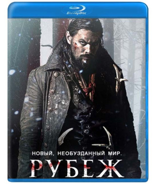 Рубіж (Кордон) (1-3 сезон) [3 Blu-ray]