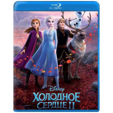 Холодное сердце 2 [Blu-ray]