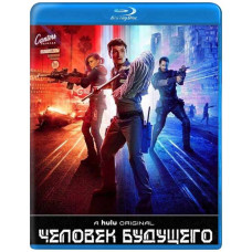 Человек будущего (1-3 сезон) [3 Blu-ray]