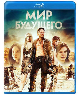 Future World [Blu-ray]