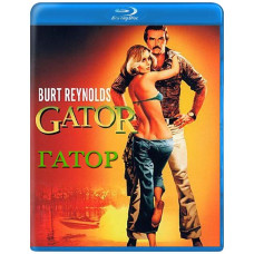 Gator (Alligator) [Blu-ray]