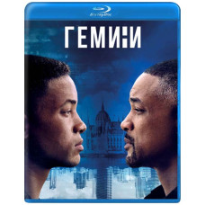 Геміні [Blu-ray]