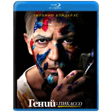 Геній: Пікассо (2 сезон) [Blu-ray]