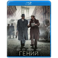 Геній [Blu-ray]