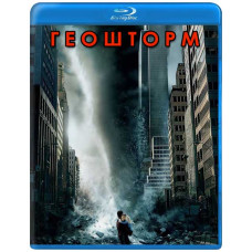 Геошторм [Blu-ray]