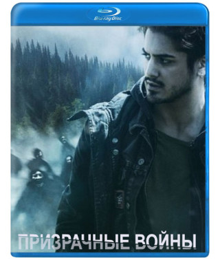 Ghost Wars (Ghost War) (Season 1) [Blu-ray]