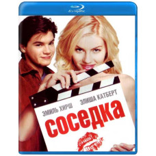 Соседка [Blu-ray]
