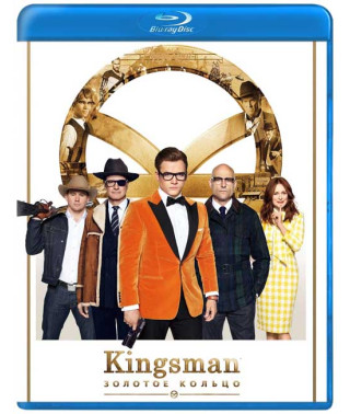 Kingsman: Золота каблучка [Blu-ray]