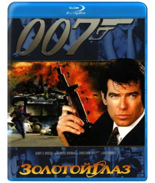 James Bond 007: GoldenEye [Blu-ray]