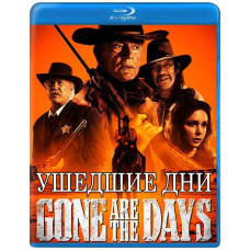 Gone Days [Blu-ray]